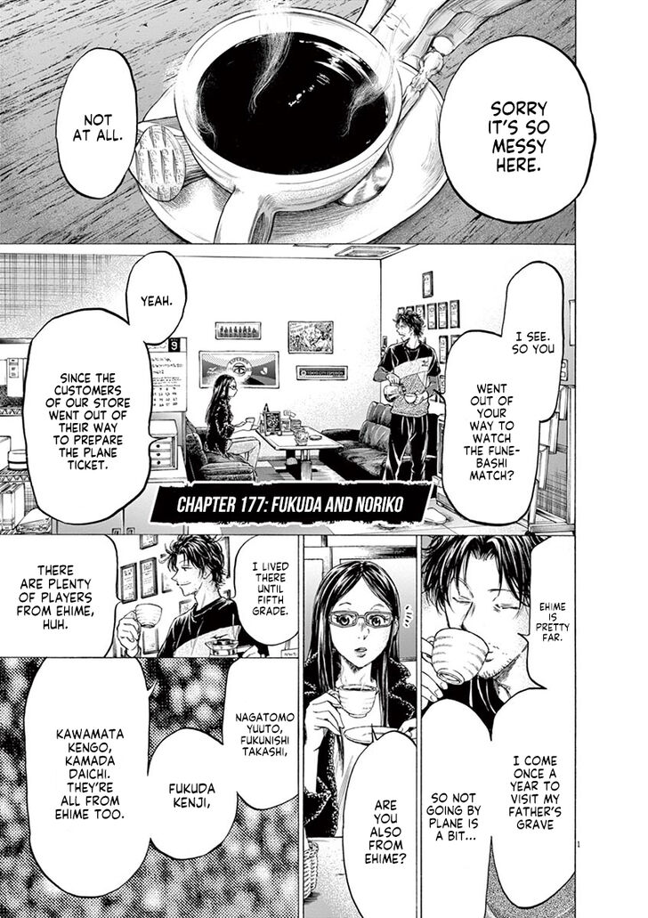 Ao Ashi, Chapter 177 image 02
